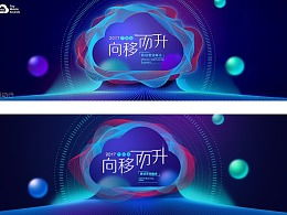 从Zcool最新发布看 banner广告与网页作品如何影响设计趋势