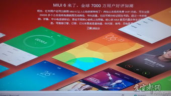 红米2宜都首发 双4G双卡双待 限量发售火爆开启