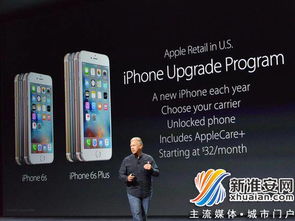 苹果推出iPhone升级计划 以旧iPhone换购iPhone 6s全攻略