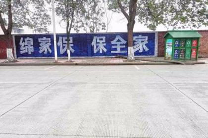 浙江墙体广告