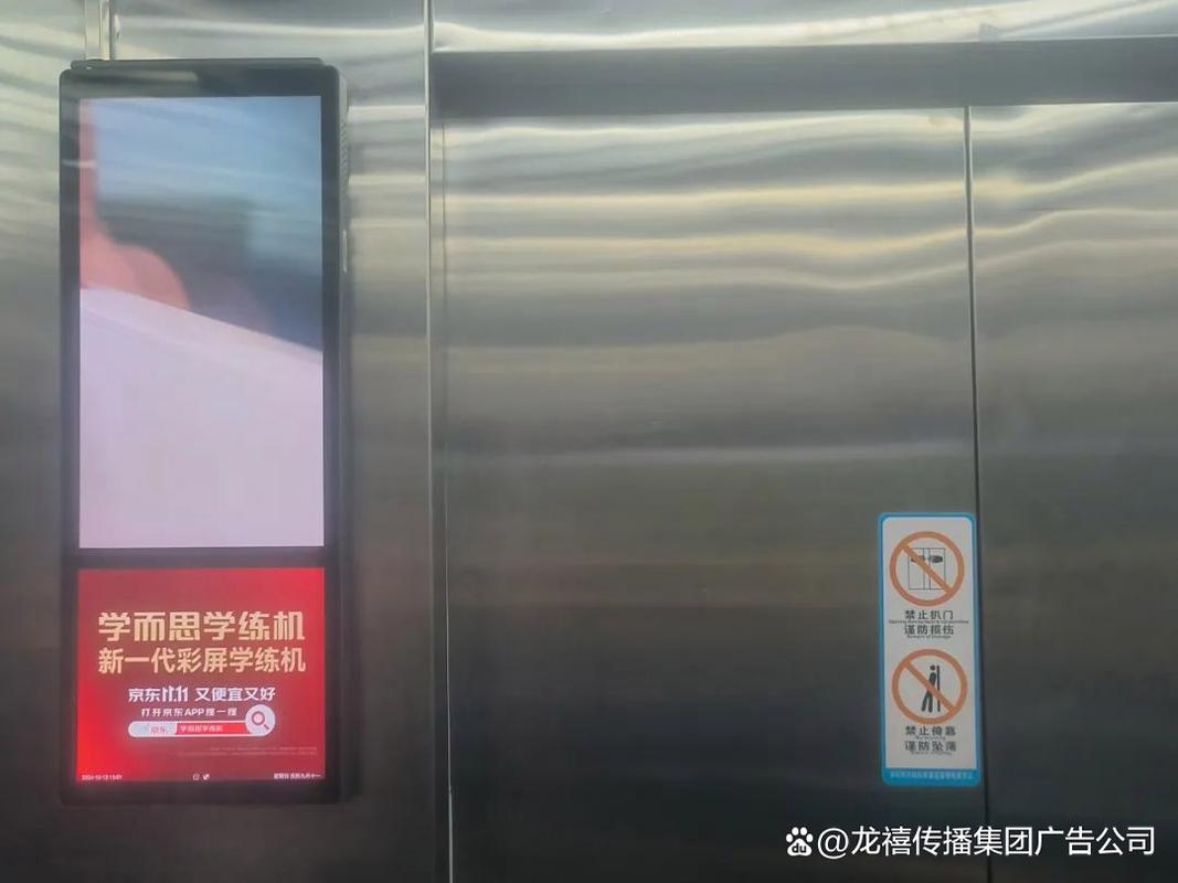 台州小区道闸广告发布公司